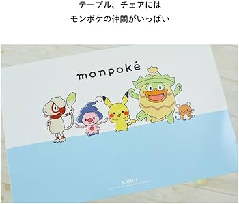 Amazon.co.jp: カトージ キッズテーブル&チェア モンポケ W415×D610